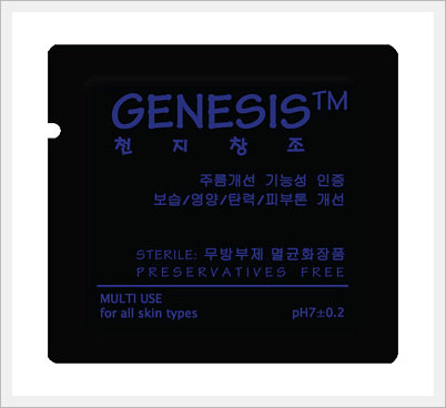 Skin Care - GENESIS Made in Korea